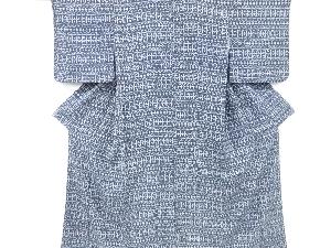 抽象模様小紋着物